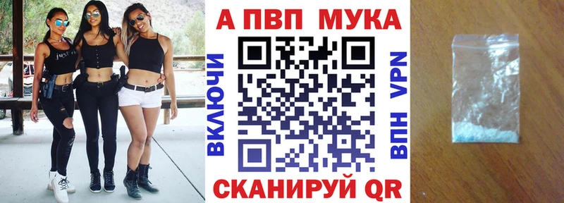 Альфа ПВП СК КРИС  где можно купить   Закаменск 