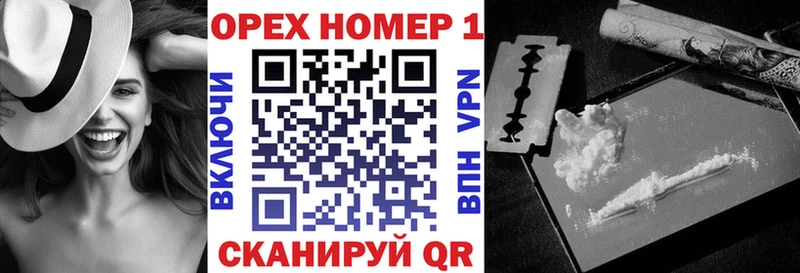 COCAIN Перу Закаменск