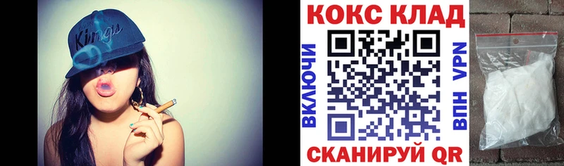 КОКАИН Эквадор  OMG онион  это официальный сайт  Закаменск 