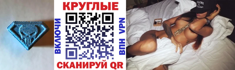 мега рабочий сайт  Закаменск  Экстази Philipp Plein 