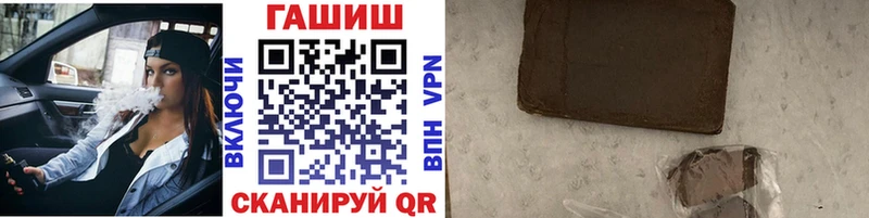 Гашиш индика сатива  наркота  блэк спрут ССЫЛКА  Закаменск 