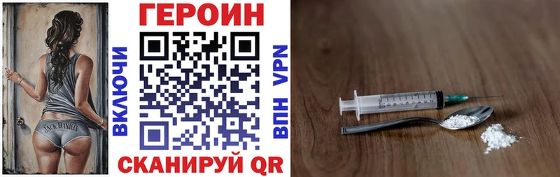 MEGA ONION  Закаменск  Героин Афган 