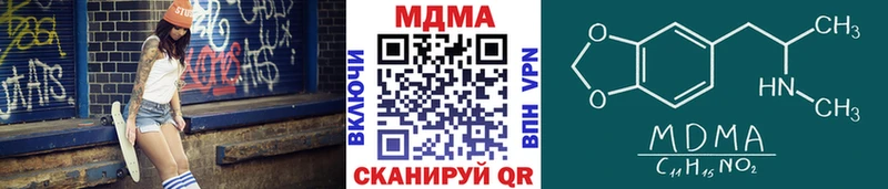 MDMA crystal  Закаменск 