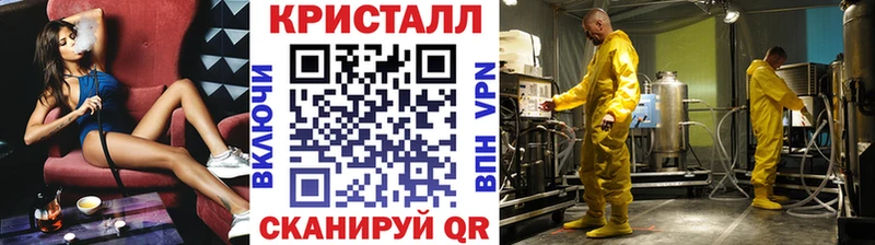 Первитин винт  купить наркоту  Закаменск 