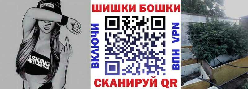 Каннабис THC 21%  Закаменск 